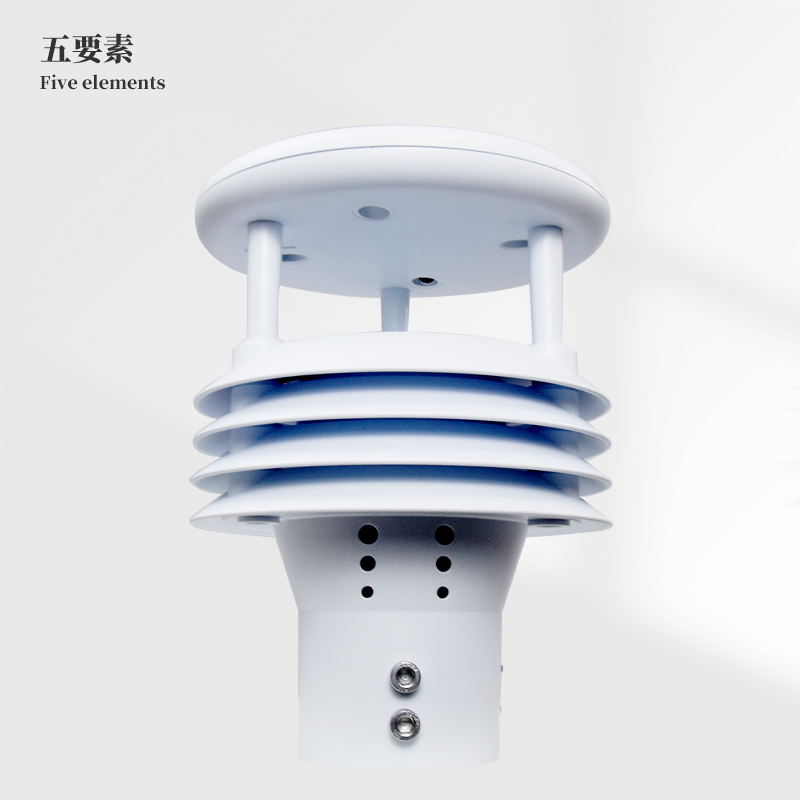 微气象传感器